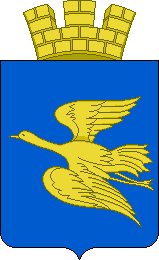 герб города белинский