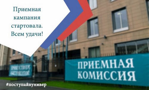 Картинка Финансовый университет при Правительстве РФ
