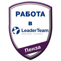 Логотип компании Leader Team, аутсорсинговая компания