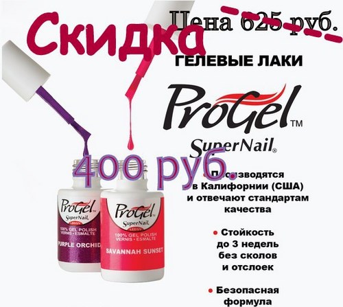 Картинка Nail Art58 магазин-салон