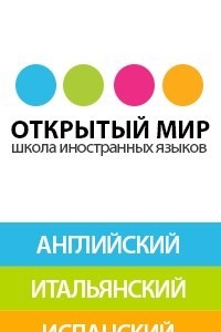 Логотип компании Открытый Мир, школа иностранных языков