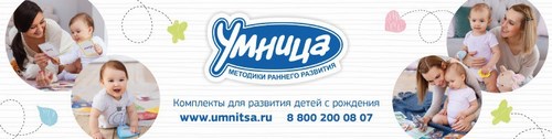 Логотип компании Умница, магазин
